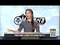 22.10.04 주식투시경 스페셜