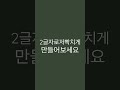 빡치게 하는 사람 제가 고정해 드릴께요ㅋㅋ