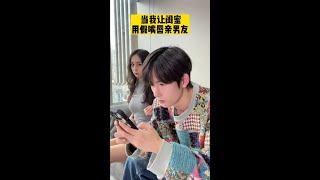 惊不惊喜，意不意外 #情感段子 #沈嘉豪 #没想到吧我也没想到