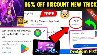 95% Off On Play Store 2024 | How To Get 95 Off In Play Store | 95% Offer Playstore Free Redeem Code