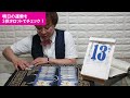 【毎日更新】11 13三択タロットカードで明日の運勢を占います。あなたにとってどんな日？【毎日ハッピー占い】