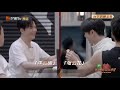 林志炫躺在地上教学 真接地气！《披荆斩棘的哥哥》call me by fire ep5丨mangotv