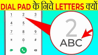 Dialer Pad में ये Letters क्यों होते है? | Why There Is Letters Below Dial Pad? | Facts | FE Ep#166