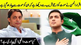 Iqrar Ul Hassan Getting Threats | His Untold Stories Can Give You Goosebumps | SP1 | Desi TV