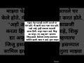 कलाने अद्वैतला कॉफी पिण्यासाठी बोलावले खरेंच्या घरी तर रोहिणीने नैनाला दिले लादी पुसण्याच काम