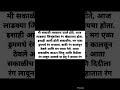 कलाने अद्वैतला कॉफी पिण्यासाठी बोलावले खरेंच्या घरी तर रोहिणीने नैनाला दिले लादी पुसण्याच काम