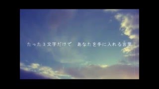 S・K・Y　歌ってみた　KUBO