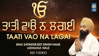 Taati Vao Na Lagai | Gurbani Shabad Kirtan | Bhai Satinderjeet Singh Hans Ludhiana | Amritt Saagar