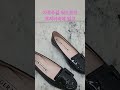 로저비비에 rogervivier 워드로브 가로수길 휴가 korea