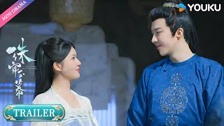 Trailer: EP32 | 愿望达成，琉璃工坊正式开启🔥 | 赵露思/刘宇宁 | 珠帘玉幕 The Story of Pearl Girl | YOUKU【ENGSUB】