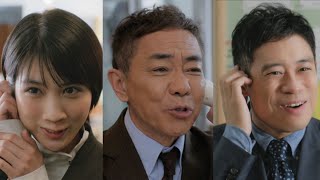 木梨憲武＆伊藤淳史が働く会社に、松本穂香が中途入社！仲良し感伝わるメイキングも　SmartHR新CM＆メイキング・インタビュー映像公開