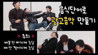 [몬스타엑스] (의역有) 이러는 이유가 있을 거 아니에욬ㅋㅋㅋ22