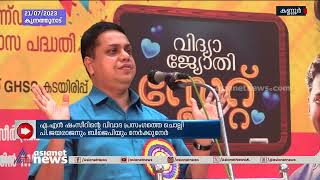 ഷംസീറിന്റെ പ്രസം​ഗത്തെച്ചൊല്ലി പി ജയരാജനും ബിജെപിയും നേർക്കുനേർ | AN Shamseer | P Jayarajan | BJP