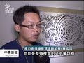 20120920 公視中晝新聞 認識部落歷史 高雄史博館策劃展覽