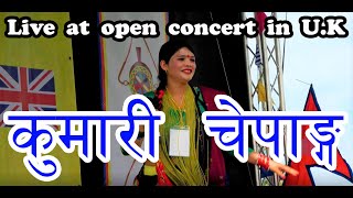 Laam Maya 💋💖💔 लाम माया Salijo by: Chepang Kumari, Live Performance at open concert in U.K.