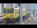 【コンプへの道キハ125系編】jr九州キハ125系 15 122”5418d中判田行き”大分駅到着 方向幕回し 発車シーン