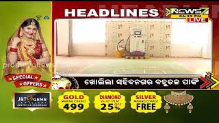 6:30 PM Headlines || ଇଡି ହାତରେ ଟ୍ରାଞ୍ଜାକ୍ସନ ଡିଟେଲ୍ସ