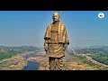 statue of unity information in gujarati ॥ સ્ટેચ્યુ ઓફ યુનિટી વિશે સંપૂર્ણ માહિતી