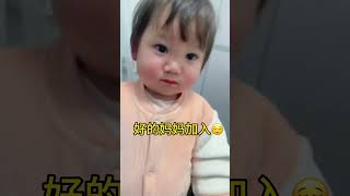 罐儿是懂人情世故的。人类幼崽 我的乡村生活 亲子互动 农村生活 日常vlog