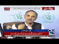 Federal Minister Umar Ayub Press Conference | 25 Oct 2018 | 24 News HD