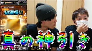 【dqmsl】48時間ガチャでWORLD〇〇体の神引きをしてしまった男。三代目SCP丸こと、すこ丸編。