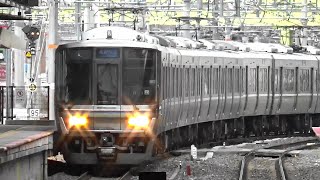 [MH＋空笛吹鳴]JR京都線223系2000番台A新快速姫路行き 新大阪駅入線ミュージックホーン＋空笛