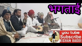 माता जी की भगताई,,,,,(mata ji ki bhagtai..)...Subscribe my channal