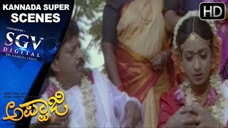 Dr.Vishnuvardhan Kannada Scenes | Appaji Kannada Movie | Last Climax Kannada Scenes