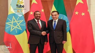 ETHIOPIA - ቻይና በሸገር ማስዋብ ፕሮጀክት 12 ኪሎ ሜትር የወንዝ ዳርቻ ለመገንባት የፋይናስ ድጋፍ ለማድረግ ተስማማች