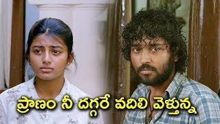 ప్రాణం నీ దగ్గర వదిలేసి వెళ్తున్నా   | 2020 Telugu Movies Scenes | Tholi Premalo Movie