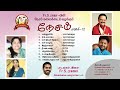 | Tamil Christian Devotional Songs | Nesam Collections - Vol. 12 | Nesam Creations | Fr. S. Raja |