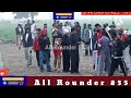 ਕੱਲ ਦੇ ਕਬੱਡੀ ਕੱਪਾਂ ਦਾ ਫਾਈਨਲ ਰਿਜ਼ਲਟ ghall kalan kabaadi cup final result kabaddi live