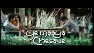 Ye Maaya Chesave - Trailer