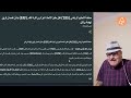 الطاس .... تنتصر للجزائر.. و تصفع الكاف و الاقجع المروكي .. باي...باي خريطة الدحميس