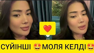 СҮЙІНШІ 🤩 МӨЛДІР ЭФИРГЕ КЕЛДІ🤩 ҚАТЫСУШЫ МА ӘЛДЕ ҮМІТКЕР МЕ🤔🧐 #мөлдір #қослайкбүгінгіэфир