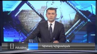 ԲԱՆԱՁԵՎ.Արամ Մուղալյան մաս 1-ին