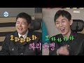 나 혼자 산다 이야 대박 완전 내 스타일😍 기안84의 불교 굿즈 쓸어 담기 mbc 220114 방송