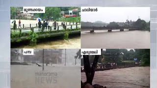 ദുരിതപ്പെയ്ത്ത്; മരണം ആറ് | Kottayam| rain report