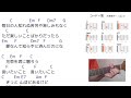 花束を君に 宇多田ヒカル コード進行 u0026歌詞付きフルcover♪とと姉ちゃん主題歌 ギター弾き語り