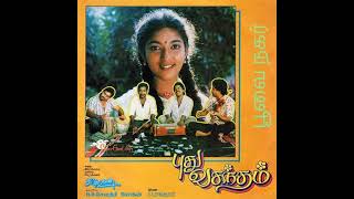 Vaarungal Vaarungal - Pudhu Vasantham - Tamil Song