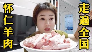 Shanxi girl to her son to make hot pot, just to eat that authentic mouth of lamb