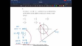 문풀개념)원의방정식(1)