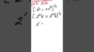 මූල ගැටළු දර්ශක වලින් හදමු #education #cjmathematics  #mathenthusiast @CJMathematics