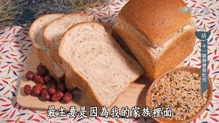 【蔬果生活誌】20190507 - 一片吐司吃出感動