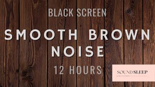 SMOOTH DEEP BROWN NOISE | BLACK SCREEN | 12 HOURS