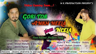 GORI TOR ANKH NEELA NEELA - NEW SADRI DANCEING SONG || MONTU KUMAR || 2021