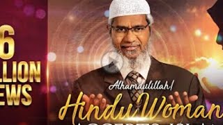 Alhamdulillah Hindu woman accept the islam Dr Zakir Naik shaikh