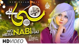 Woh Mera Nabi Hai | Aqsa Abdul Haq  |Official video | Best Female Naat  |New Naat 2023
