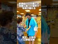 新撰組の土方歳三が実際に座った場所で写真が撮れる東京・日野市の日野宿本陣 shorts 新撰組 土方歳三