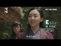 검객 the swordsman ＜trailer_4characters mbti＞│jang hyuk 장혁 김현수 정만식 이나경